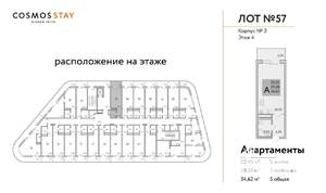 1-к квартира, вторичка, 35м2, 4/9 этаж