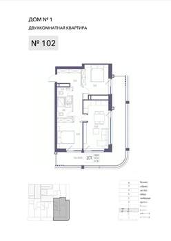 2-к квартира, вторичка, 88м2, 1/8 этаж