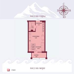 Студия квартира, вторичка, 31м2, 10/16 этаж
