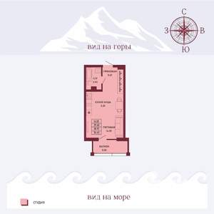 Студия квартира, вторичка, 31м2, 9/16 этаж