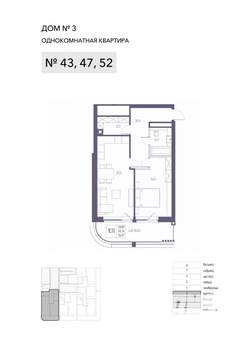 1-к квартира, строящийся дом, 63м2, 3/8 этаж