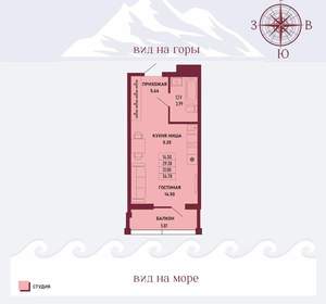 Студия квартира, вторичка, 31м2, 6/17 этаж