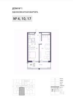 1-к квартира, строящийся дом, 57м2, 1/8 этаж