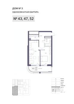 1-к квартира, вторичка, 63м2, 2/8 этаж