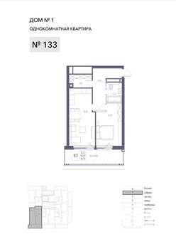 1-к квартира, строящийся дом, 65м2, 7/8 этаж