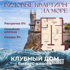 1-к квартира, вторичка, 46м2, 5/16 этаж