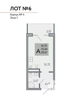 Студия квартира, строящийся дом, 29м2, 1/9 этаж