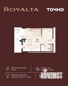 1-к квартира, вторичка, 48м2, 3/9 этаж