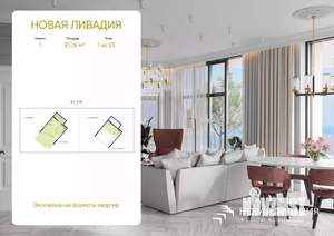 1-к квартира, вторичка, 82м2, 1/23 этаж