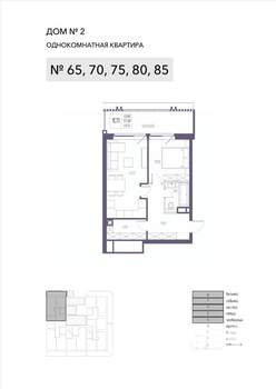 1-к квартира, вторичка, 57м2, 5/8 этаж