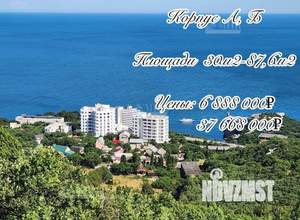 1-к квартира, вторичка, 41м2, 2/8 этаж